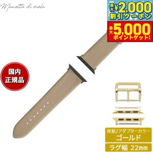 yő2000~OFFN[||Cg+5{z}lb^ fB [ Manetta di mela AbvEHb` Apple Watch ւoh xg Y fB[X g\[ C^AU[ 22mm g[v/S[
