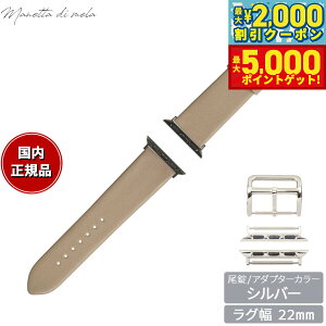 yő2000~OFFN[||Cg+5{z}lb^ fB [ Manetta di mela AbvEHb` Apple Watch ւoh xg Y fB[X g\[ C^AU[ 22mm g[v/V