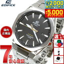 【最大2000円OFFクーポン＆ポイントさらに+5倍】カシオ エディフィス CASIO EDIFICE 腕時計 メンズ EFR-S108DJ-1AJF