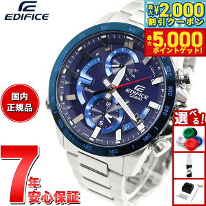yő2000~OFFN[||Cg+5{zJVI GfBtBX CASIO EDIFICE Bluetooth u[gD[X Ή \[[ rv Y EQB-900DB-2AJF