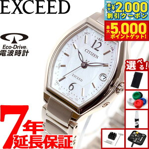 yő2000~OFFN[||Cg+5{zyIׂmxeB[tzV`Y GNV[h CITIZEN EXCEED GRhCu \[[ dgv eB^jAC nbs[tCg rv 