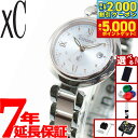 【最大2000円OFFクーポン＆ポイントさらに+5倍】【選べるノベルティー付き】シチズン クロスシー エコドライブ 電波時計 mizu collection レディース 腕時計 ティタニアライン ハッピーフライト CITIZEN xC ES9465-50W