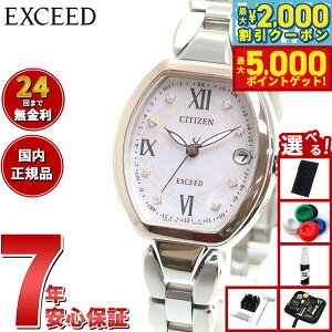 yő2000~OFFN[||Cg+5{zyIׂmxeB[tzV`Y GNV[h ES9484-55W dg\[[ GR hCudg fB[X rv CITIZEN EXCEED sNVF sN