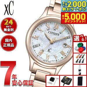 yő2000~OFFN[||Cg+5{zyIׂmxeB[tzV`Y NXV[ GRhCu dgv xC KEIKO KITAGAWA  ES9498-51D eB^jA nbs[tCg rv CITIZE