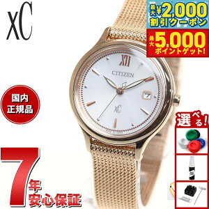 y4,950~OFFN[|IX|Cgő46{I1118IzV`Y NXV[ GRhCu mizu collection fB[X rv `FWuoh Ήf CITIZEN xC EW2633-50A vohp