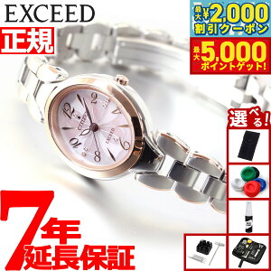 yő2000~OFFN[||Cg+5{zyIׂmxeB[tzV`Y GNV[h CITIZEN EXCEED GRhCu \[[ rv fB[X `^uXI[o EX2044-54W