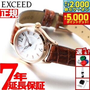 yő2000~OFFN[||Cg+5{zV`Y GNV[h CITIZEN EXCEED GRhCu \[[ rv fB[X EX2062-01A