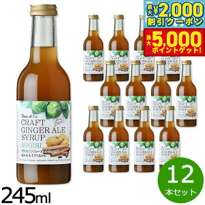 yő2000~OFFN[||Cg+5{zDeanCo. WW[G[Vbv݂ 245ml×12{Zbg ߗphN I ݂͂ Y Y  XpCX yz