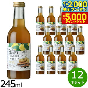 yő2000~OFFN[||Cg+5{zDeanCo. WW[G[VbvMq 245ml×12{Zbg ߗphN I ݂͂ Y Y  XpCX yz