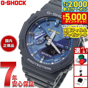 yő2000~OFFN[||Cg+5{zyیtBtzG-SHOCK JVI GVbN CASIO GA-2100AS-2AJF AifW rv Y OASIS OF DAY AND NIGHT _[NO[y2025 Vz
