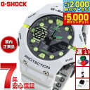 【最大2000円OFFクーポン＆ポイントさらに+5倍】G-SHOCK カシオ Gショック CASIO GA-B001MW-8AJF オンライン限定モデル アナデジ 腕時計 メンズ Virtual mix シリーズ スマートフォンリンク