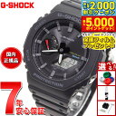 【最大2000円OFFクーポン＆ポイントさらに+5倍】【保護フィルム付き】G-SHOCK ソーラー カシオ Gショック CASIO 腕時計 メンズ GA-B2100-1AJF タフソーラー スマートフォンリンク オールブラック