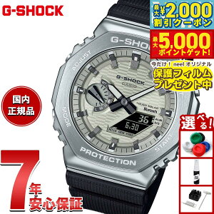 yő2000~OFFN[||Cg+5{zyیtBtzyIׂmxeB[tzG-SHOCK JVI GVbN CASIO AifW rv Y GBM-2100A-8BJF ^x[y2025 Vz