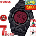 【最大2000円OFFクーポン＆ポイントさらに+5倍】G-SHOCK デジタル カシオ Gショック CASIO 限定モデル 腕時計 メンズ GD-010BBR-1JF ブラック レッド【2025 新作】
