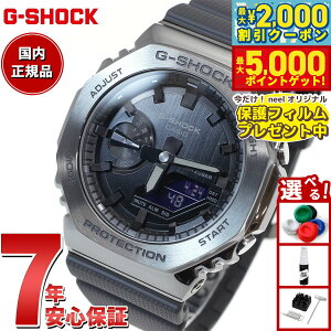 yő2000~OFFN[||Cg+5{zyیtBtzG-SHOCK JVI GVbN CASIO Y rv AifW GM-2100BB-1AJF ^Jo[