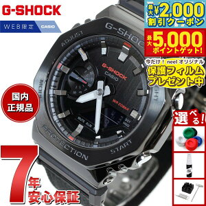 yő2000~OFFN[||Cg+5{zyیtBtzG-SHOCK JVI GVbN CASIO Y IC胂f rv AifW GM-2100CB-1AJF ^Jo[