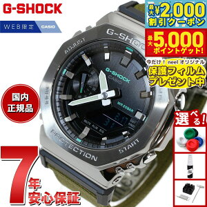 yő2000~OFFN[||Cg+5{zyیtBtzG-SHOCK JVI GVbN CASIO Y IC胂f rv AifW GM-2100CB-3AJF ^Jo[