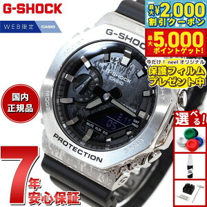 yő2000~OFFN[||Cg+5{zyیtBtzG-SHOCK AifW JVI GVbN CASIO IC胂f rv Y GM-2100GC-1AJF GRUNGE CAMOUFLAGE Series ^Jo[