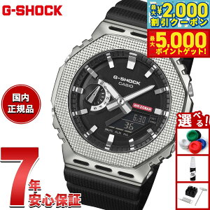 yő2000~OFFN[||Cg+5{zyIׂmxeB[tzG-SHOCK AifW JVI GVbN CASIO rv Y GM-2100M-1AJF ^x[y2025 Vz