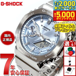 y4,840~OFFN[|IX|Cgő46{I1118IzyیtBtzG-SHOCK AifW Y rv JVI CASIO GM-2110D-2AJF XJCu[ ^x[^oh