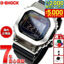 【最大2000円OFFクーポン＆ポイントさらに+5倍】G-SHOCK デジタル カシオ Gショック CASIO 腕時計 メンズ GM-5600RW-1JF レインボーカラー レンガパターン デザイン メタルカバー