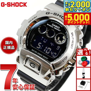 yő2000~OFFN[||Cg+5{zG-SHOCK fW^ JVI GVbN CASIO rv Y GM-6900U-1JF ubN Vo[ ^Jo[ LEDobNCg