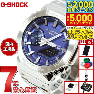 yő2000~OFFN[||Cg+5{zyیtBtzyIׂmxeB[tzG-SHOCK JVI GVbN CASIO GM-B2100AD-2AJF ^t\[[ t^ Vo[ ^bNu