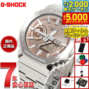 yő2000~OFFN[||Cg+5{zyیtBtzyIׂmxeB[tzG-SHOCK JVI GVbN CASIO GM-B2100AD-5AJF ^t\[[ t^ Vo[ Jbp[ rv