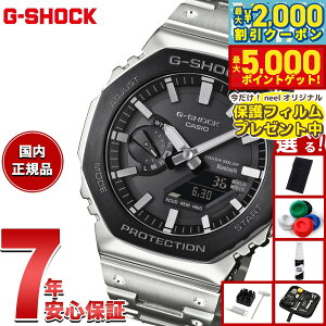 yő2000~OFFN[||Cg+5{zyیtBtzyIׂmxeB[tzG-SHOCK JVI GVbN CASIO GM-B2100BT-1AJF ^t\[[ t^ NmOt rv 