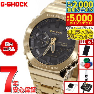 yő2000~OFFN[||Cg+5{zyیtBtzyIׂmxeB[tzG-SHOCK JVI GVbN CASIO GM-B2100GD-9AJF ^t\[[ t^ S[h rv Y 
