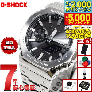 yő2000~OFFN[||Cg+5{zyیtBtzyIׂmxeB[tzG-SHOCK JVI GVbN CASIO GM-B2100SD-1AJF ^t\[[ t^ Vo[ ubN rv