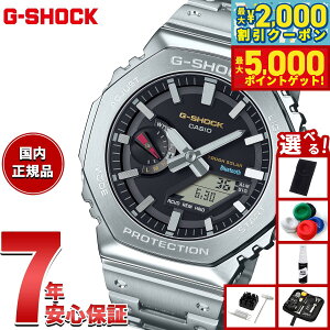 yő2000~OFFN[||Cg+5{zyIׂmxeB[tzG-SHOCK JVI GVbN CASIO GM-B2100SD-1CJF ^t\[[ t^ rv Y X}[gtHNy2025 V