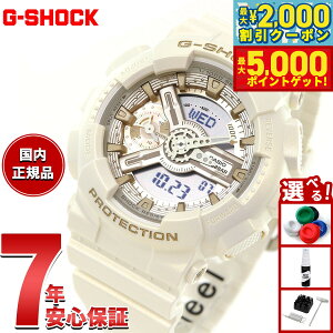 y10%OFFN[|IX|Cgő46{I1118IzG-SHOCK JVI GVbN CASIO AifW rv Y fB[X GMA-S110ST-7AJF zCg