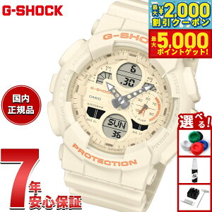 yő2000~OFFN[||Cg+5{zyIׂmxeB[tzG-SHOCK JVI GVbN CASIO AifW rv Y fB[X GMA-S140-7AJF AC{[zCgy2025 Vz