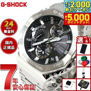 yő2000~OFFN[||Cg+5{zyIׂmxeB[tzG-SHOCK JVI GVbN CASIO GMC-B2100D-1AJF ^t\[[ t^ Vo[ ubN NmOt rv Y 