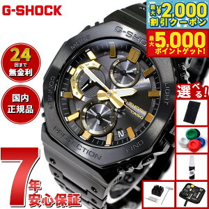 yő2000~OFFN[||Cg+5{zyIׂmxeB[tzG-SHOCK JVI GVbN CASIO GMC-B2100ZE-1AJR ^t\[[ t^ ubN JVIEIb`50NLO rv 