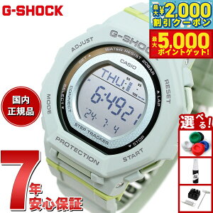 yő2000~OFFN[||Cg+5{zG-SHOCK JVI GVbN CASIO fW^ rv GMD-B300-3JF v@\ X}[gtHN
