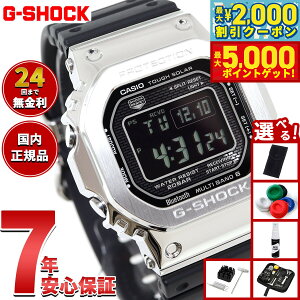 yő2000~OFFN[||Cg+5{zyIׂmxeB[tzJVI GVbN CASIO G-SHOCK ^t\[[ dgv fW^ rv Y GMW-B5000-1JF