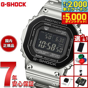 yő2000~OFFN[||Cg+5{zyIׂmxeB[tzG-SHOCK JVI GVbN CASIO GMW-B5000BT-1JF ^t\[[ dgv rv Y t^ X}[gtHN