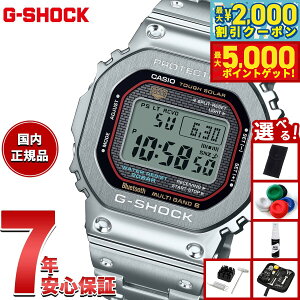 yő2000~OFFN[||Cg+5{zyIׂmxeB[tzG-SHOCK JVI GVbN CASIO GMW-B5000D-1CJF ^t\[[ dgv rv Y t^ X}[gtHN