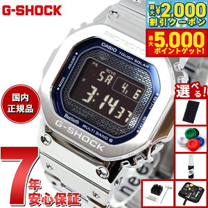 yő2000~OFFN[||Cg+5{zyIׂmxeB[tzG-SHOCK JVI GVbN CASIO GMW-B5000D-2JF ^t\[[ dgv rv Y t^ Vo[ ^bNu