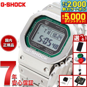 yő2000~OFFN[||Cg+5{zyIׂmxeB[tzG-SHOCK JVI GVbN CASIO GMW-B5000D-3JF ^t\[[ dgv rv Y t^ Vo[ O[ X}