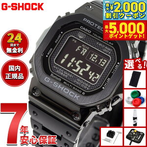 yő2000~OFFN[||Cg+5{zyIׂmxeB[tzJVI GVbN CASIO G-SHOCK ^t\[[ dgv fW^ rv Y t^ ubN GMW-B5000GD-1JF