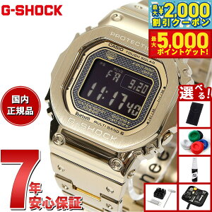yő2000~OFFN[||Cg+5{zyIׂmxeB[tzJVI GVbN CASIO G-SHOCK ^t\[[ dgv fW^ rv Y t^ S[h GMW-B5000GD-9JF