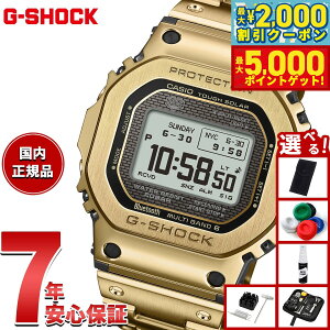 yő2000~OFFN[||Cg+5{zyIׂmxeB[tzG-SHOCK JVI GVbN CASIO GMW-BZ5000GD-9JF ^t\[[ dgv rv Y t^ S[h MIPt X}