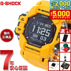 yő2000~OFFN[||Cg+5{zyIׂmxeB[tzG-SHOCK JVI GVbN W} CASIO RANGEMAN GPR-H1000-9JR dg \[[ dgv rv Y MASTER OF G