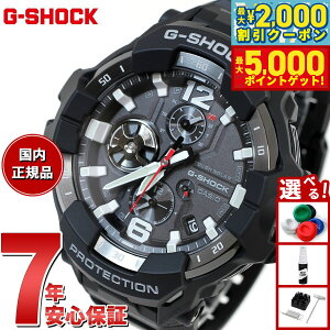 yő2000~OFFN[||Cg+5{zG-SHOCK JVI GVbN OreB}X^[ GRAVITYMASTER CASIO \[[ rv Y MASTER OF G GR-B300-1AJF