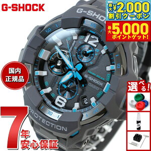 yő2000~OFFN[||Cg+5{zG-SHOCK JVI GVbN OreB}X^[ GRAVITYMASTER CASIO \[[ rv Y MASTER OF G GR-B300-8A2JF