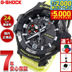 yő2000~OFFN[||Cg+5{zG-SHOCK JVI GVbN OreB}X^[ GRAVITYMASTER CASIO \[[ rv Y MASTER OF G GR-B300RY-1A9JFy2025 Vz