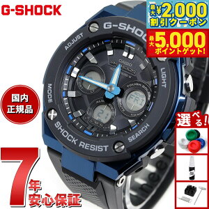 yő2000~OFFN[||Cg+5{zG-SHOCK dg \[[ dgv G-STEEL JVI GVbN GX`[ CASIO rv Y ^t\[[ GST-W300G-1A2JF